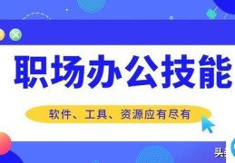 分享8个不错的电脑软件(我一直都在用)