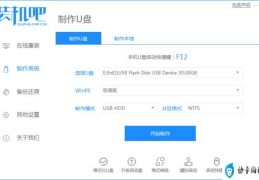 用u盘重装win10系统安装教程图解(u盘安装win10系统)