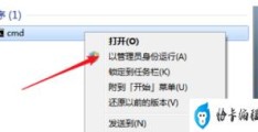 windows7系统激活步骤(win7旗舰版激活教程)