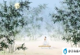 王维经典24首（王维晚年隐居蓝田）