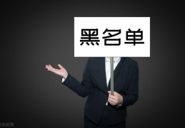 被执行人无力偿还债务怎么办(被执行人会有什么影响)