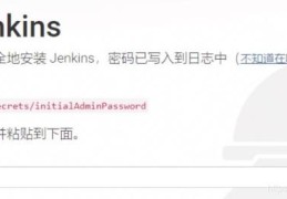 Docker如何搭建Jenkins并自动化打包部署项目