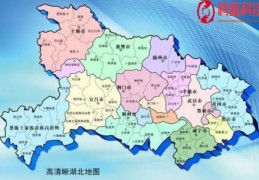 湖北省一个县,人口超60万,因为一座山而得名？(鄂是那个省份的简称)