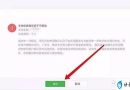 微信支付添加密码教程(微信支付怎么添加密码)