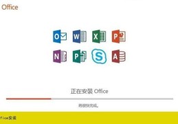 推荐使用的办公软件有哪些(office办公软件有哪些)