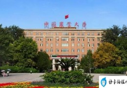 2021年农林类名校排行榜：中国农业大学排名榜首