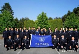 2022江苏高考特招分数线(江苏警官学院2021投档分数线)