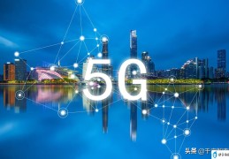 lte网络和4g网络哪个好(lte网络是什么意思)