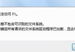 电脑拒绝u盘访问怎么解决(电脑u盘拒绝访问怎么处理)