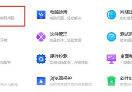 网页无法访问但是有网什么原因（网正常打不开网页解决方法）