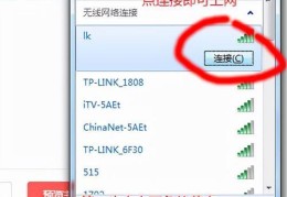 怎么在电脑上设置无线网(电脑如何连接无线网络)