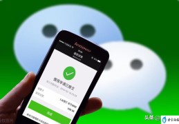 怎么解除微信零钱限制(微信10万限额怎么解除)