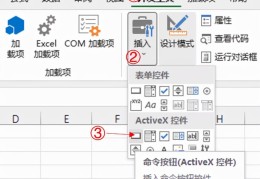 介绍GBA模拟器最新版(安卓vba模拟器)