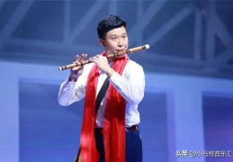 笛子独奏十大名曲纯音乐(笛子独奏十大名曲)