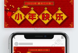 2021过小年高速路口收费吗