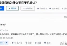 微信文件助手网页版(微信文件助手官网)