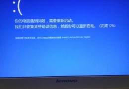 电脑显示不了怎么办啊(电脑屏幕无法显示问题的解决方法)