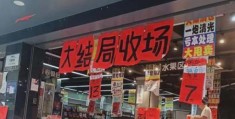 新手创业开什么店最好(现在开什么店好)