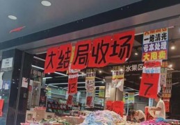 新手创业开什么店最好(现在开什么店好)