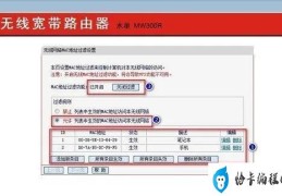 宽带连接上但上不了网怎么回事(wifi连接上了但上不了网解决方法)