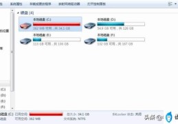 win7彻底清除c盘无用文件的方法(win7怎样清理c盘)