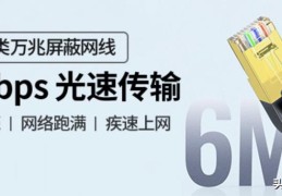 wi-fi速度跟宽带有关吗(宽带和wifi有什么区别)