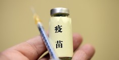 北京生物和北京科兴疫苗一样吗(A省打疫苗B省能查吗)