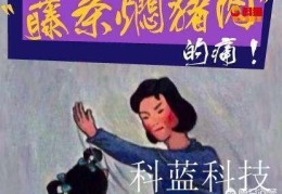 怎么向不会粤语的人解释“扑街”(扑街什么意思)