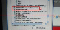 关闭电脑调试器(如何停用电脑调试器以保障系统安全)