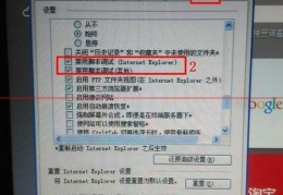 关闭电脑调试器(如何停用电脑调试器以保障系统安全)