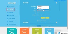 路由器电脑设定(如何设置电脑连接路由器)