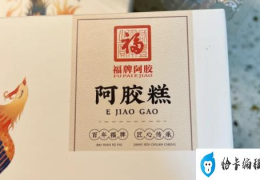 为什么药店不卖福牌阿胶了(福牌阿胶不能买吗为什么)