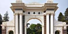 中国大学计算机专业排名(中国大学计算机专业排名2021)