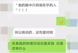 你觉得你是个有仪式感的人吗（当你有一个骚动的灵魂时）