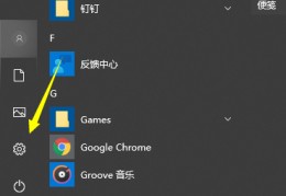 win10笔记本蓝牙怎么打开(笔记本电脑win10蓝牙在哪里打开)