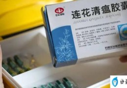 官方:保障群众就医用药是当务之急(新冠用药清单)