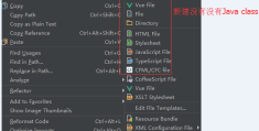 IntelliJ IDEA中怎么新建一个Java class项目