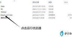 u盘重装系统怎么操作(u盘给电脑重装系统详细步骤)