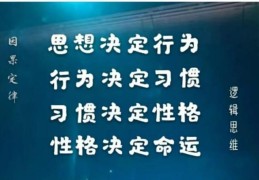 销售的十句秘诀(做销售要如何抓住客户的心)