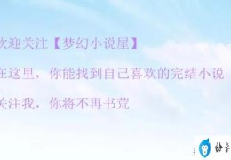 结婚日记年代文(五十年代结婚日记作者)