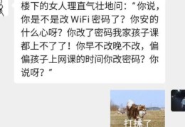 wifi怎么设置不让别人蹭网(防止蹭网的5种简单设置方法)