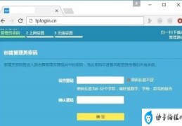 tp-link路由器管理员密码原始6位(路由器管理员密码默认是什么)