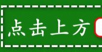 win10剪贴板历史记录在哪里（win10剪贴板内容保留几天）