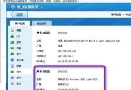 电脑为什么连不上wifi网络(笔记本无线网络连接不上解决方法)