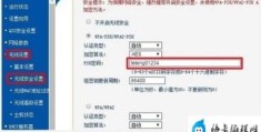 用手机改wifi密码步骤(手机如何重新设置路由器密码)