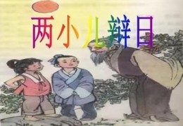 孔子不能决也的决字是什么是啥意思(孔子不能决也的翻译)