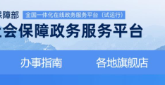 个人社保缴费记录查询(社保卡怎么查询缴费记录)