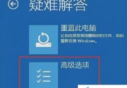 win10更新系统后黑屏进不去怎么办(win10黑屏进不去系统)