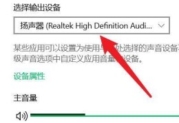 电脑外接音箱不响(电脑外接音箱无声怎么办)