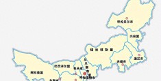 内蒙古各个城市级别划定(乌海是几线城市)